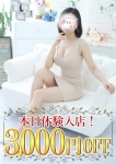 さえ