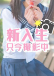 りん