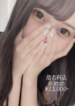 えり