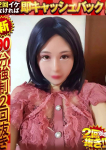 さい