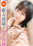 みこと
