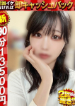 りゅうか