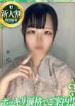 るい