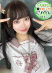 とこ