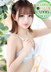 むう