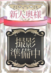 はると
