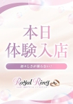 せりな