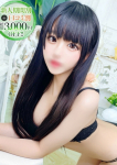 みお