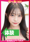 =つむぎ=