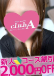 かりん