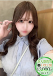 せな
