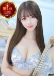 ちさと