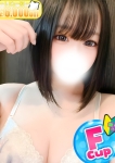 えれな