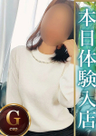 人妻熟女の秘密の関係本庄店の在籍嬢
