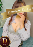 あおい