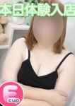 るみ