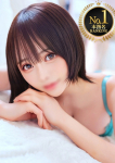 れお