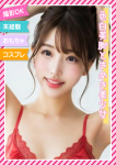 ☆しおん☆