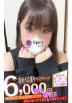 るち