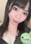 ひかり