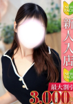 つぼみ