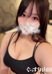 えま