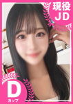 ~みく~