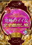 メイリン~梅鈴~