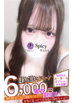 りのん