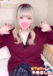 サラキア