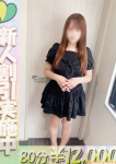 ましろ