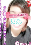 まみ