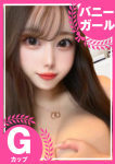 ~ばにー~