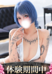 紗耶香/さやか