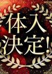 雪代はくあ
