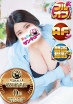 るおん