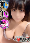 るな