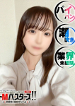 いおり