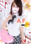 めりさ【AF可】