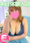しの