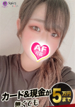 まつり