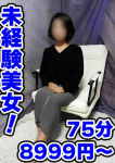 ののか