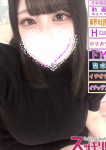 ほたる