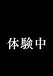 すうい