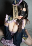 すずね