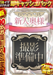 ジュリナ