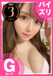 もっと教えて♡ウブな天使のささやきの在籍嬢