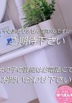 ここみ