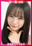 =ちぇる=