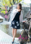 八千草鈴